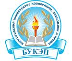 Логотип Белгородского университета кооперации, экономики и права