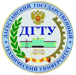 Логотип Дагестанского государственного технического университета