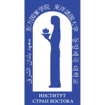 Логотип Института стран Востока