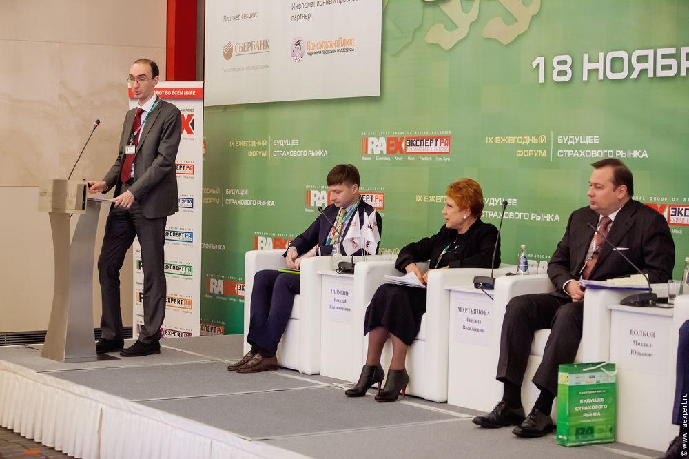 Янин Алексей Евгеньевич, управляющий директор по страховым рейтингам рейтингового агентства RAEX (Эксперт РА)