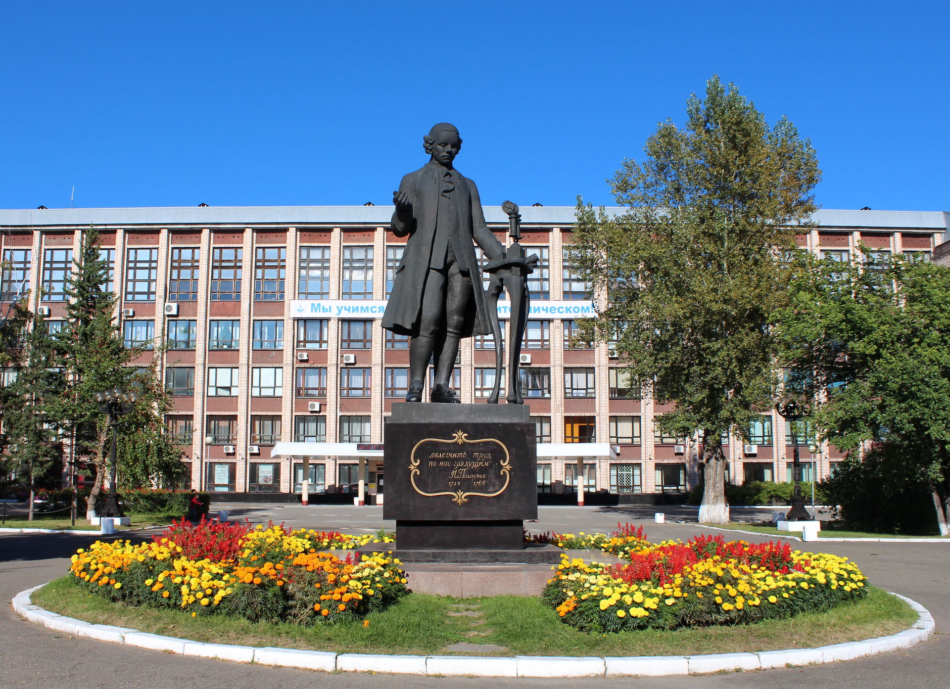 Здание Алтайского государственного технического университета