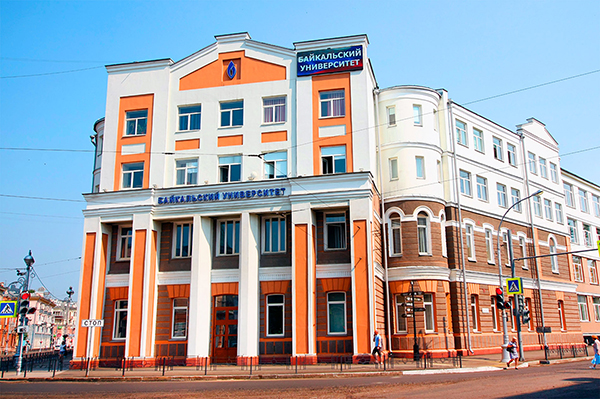 Здание Байкальского государственного университета Здание Байкальского государственного университета