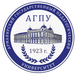 Логотип Армавирского государственного педагогического университета