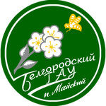 Логотип Белгородского государственного аграрного университета имени В.Я. Горина