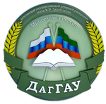Логотип Дагестанского государственного аграрного университета имени М.М.Джамбулатова