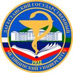 Логотип Дагестанского государственного медицинского университета Минздрава России