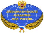 Логотип Дипломатической академии Министерства иностранных дел России