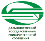 Логотип Дальневосточного государственного университета путей сообщения