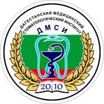 Логотип Дагестанского медицинского стоматологического института
