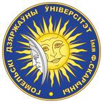 Логотип Гомельского государственного университета имени Ф. Скорины