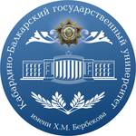 Логотип Кабардино-Балкарского государственного университета имени Х.М. Бербекова