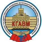 Логотип Казанской государственной академии ветеринарной медицины имени Н.Э. Баумана