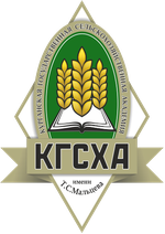 Логотип Курганской государственной сельскохозяйственной академии имени Т.С.Мальцева