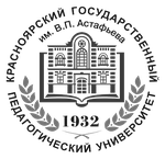 Логотип Красноярского государственного педагогического университета имени В.П. Астафьева