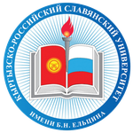 Логотип Кыргызско-Российского славянского университета