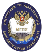 Логотип Московского государственного лингвистического университета