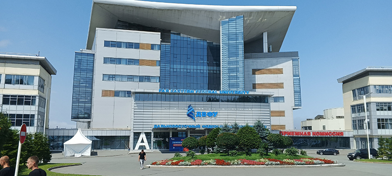 Здание Дальневосточного федерального университета