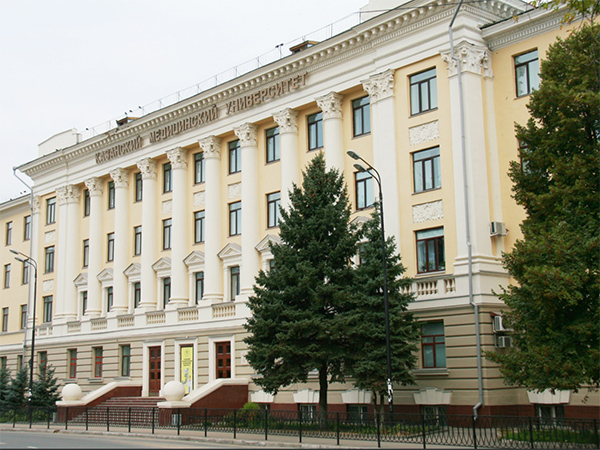Здание Казанского государственного медицинского университета