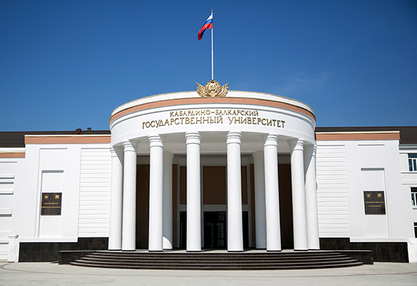 Здание Кабакдино-Балкарского государственного университета