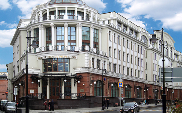 Здание НИУ ВШЭ Здание НИУ ВШЭ